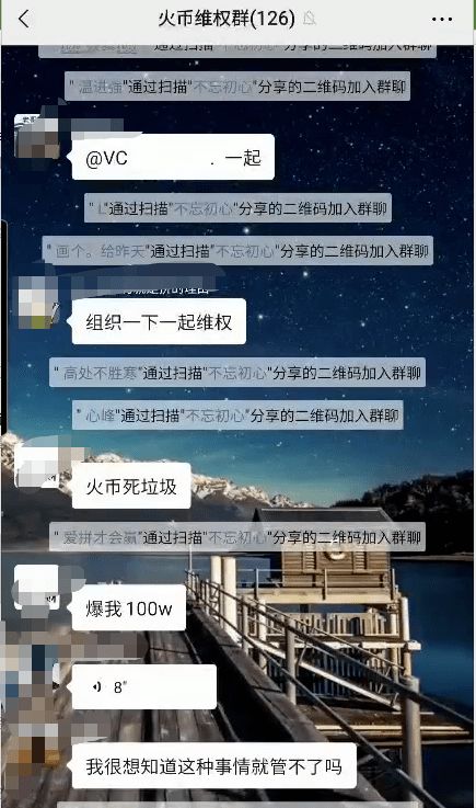 加密寒潮下的烈火与反思