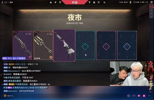 被全网嘲讽的神罚小刀 从“废柴”逆袭为云端真神