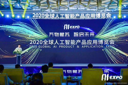 院士大咖齐聚苏州 共话AI新未来 三十项科技创新荣耀加冕