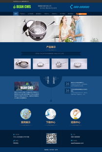 织梦html5蓝色产品展示公司企业网站模板效果演示